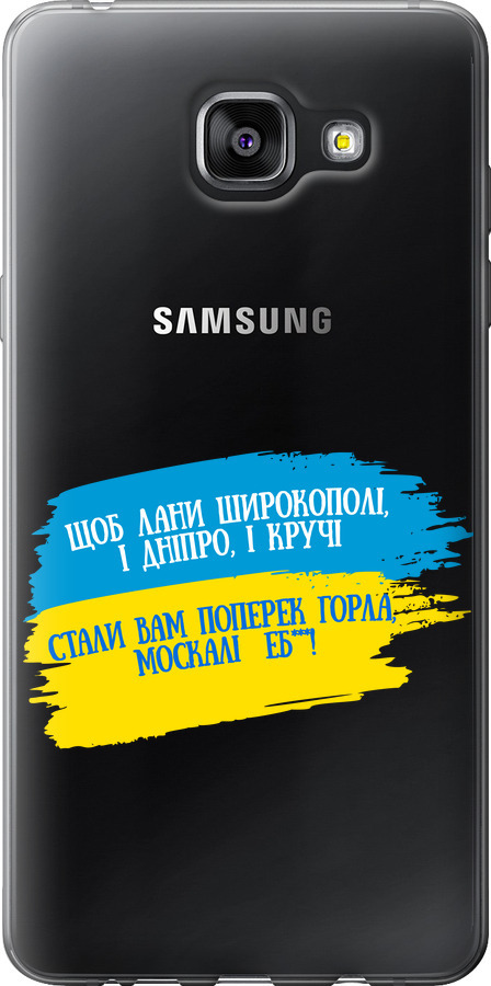 Вірш