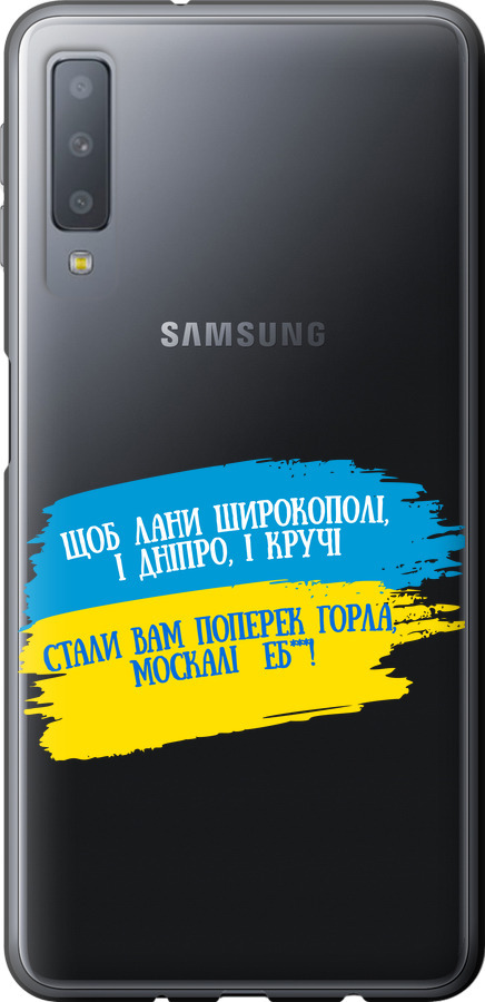 Вірш