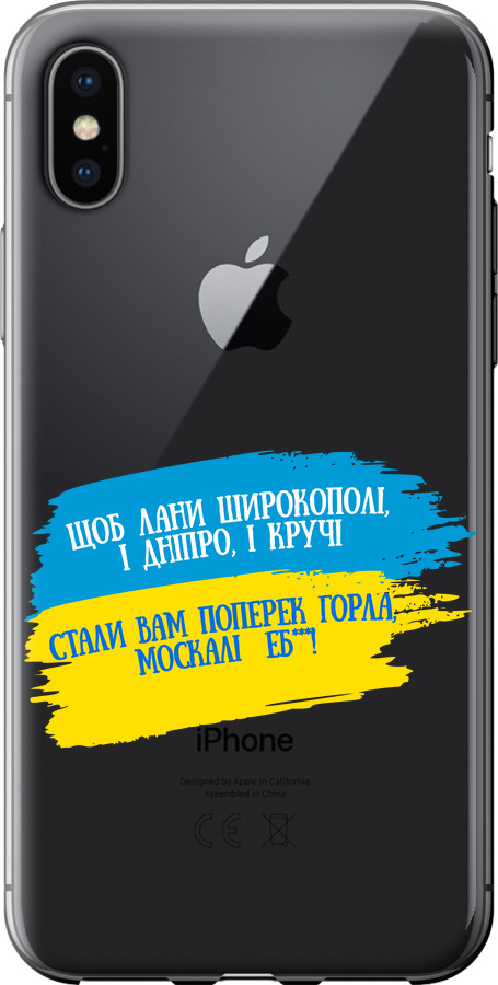 Вірш