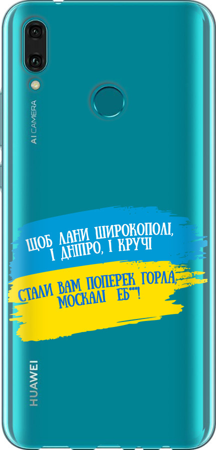 Вірш