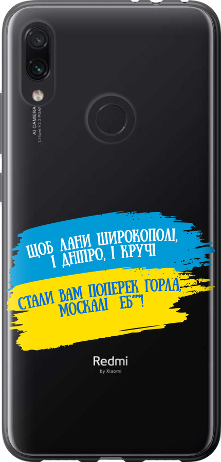 Вірш