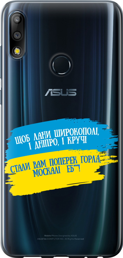 Вірш