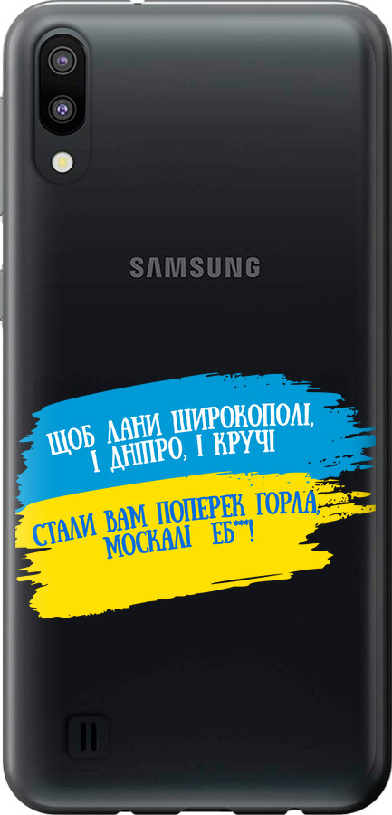 Вірш