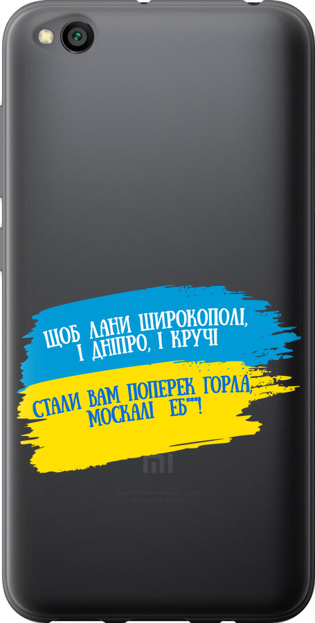 Вірш