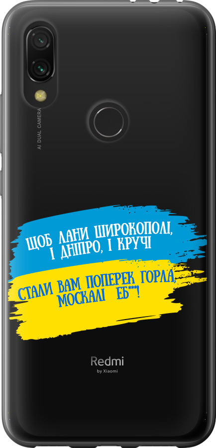 Вірш