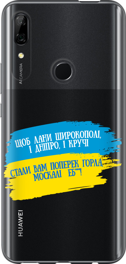 Вірш
