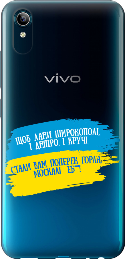 Вірш