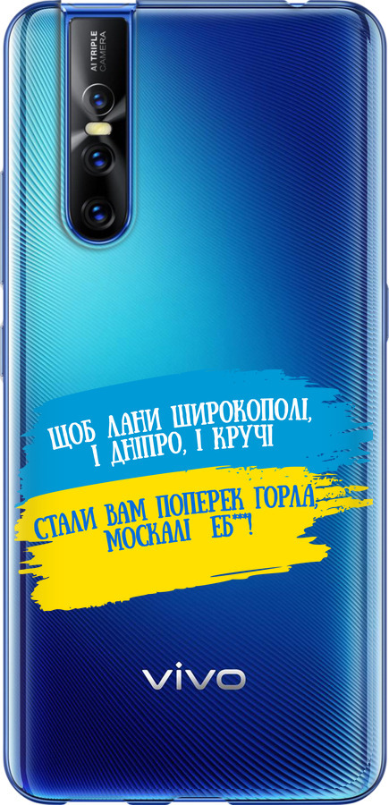 Вірш