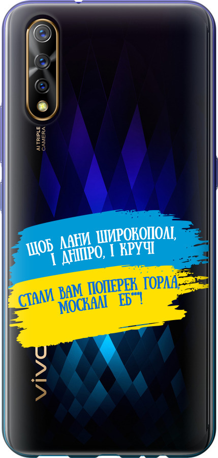 Вірш