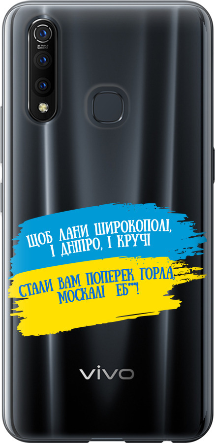 Вірш