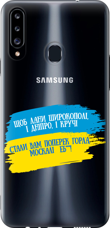 Вірш