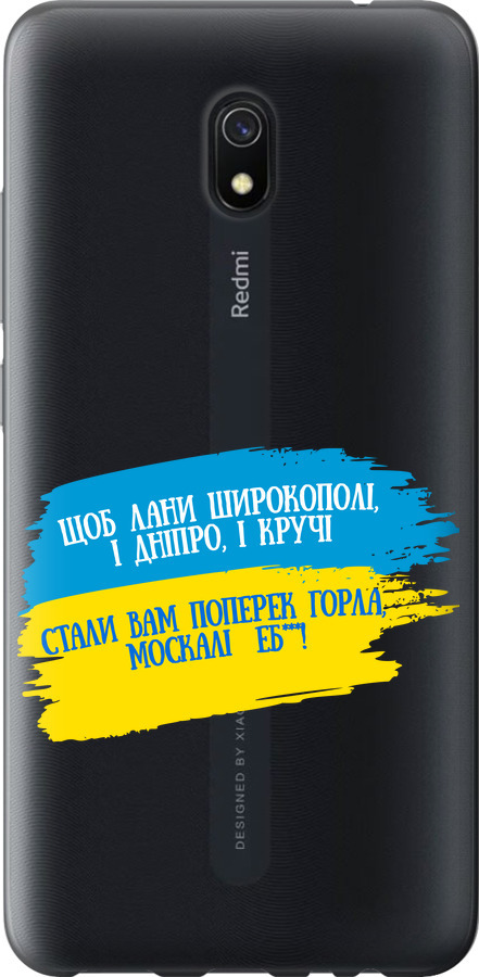 Вірш