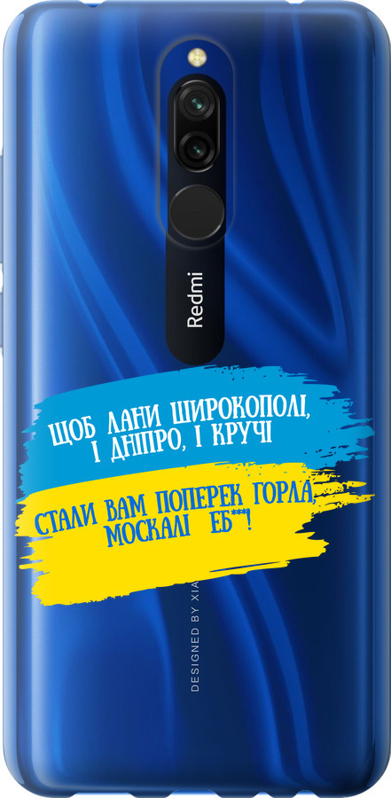 Вірш