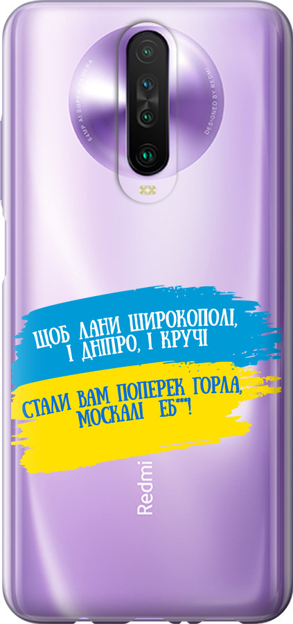 Вірш