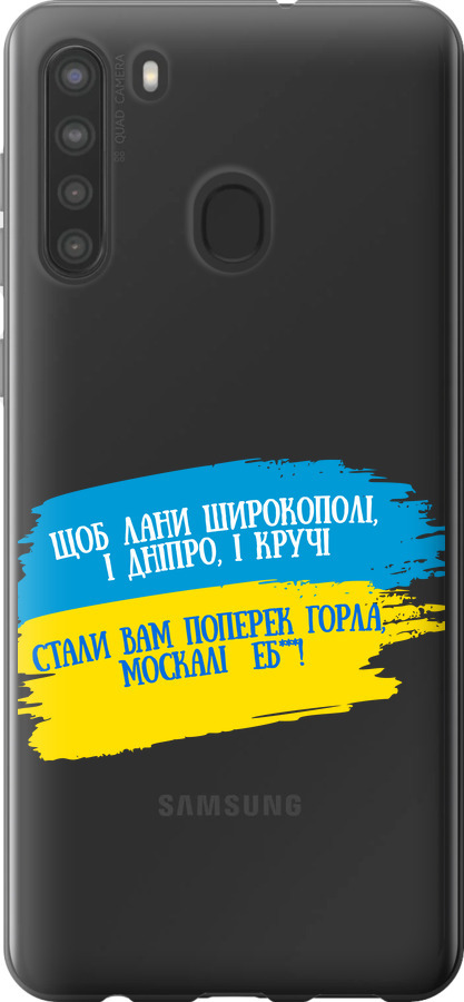 Вірш