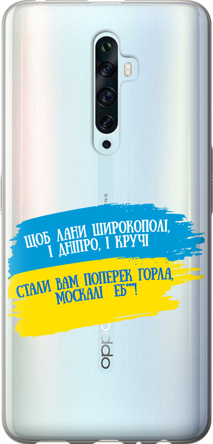 Вірш