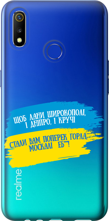 Вірш
