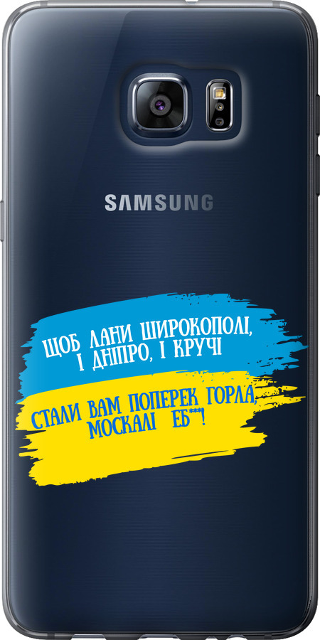 Вірш