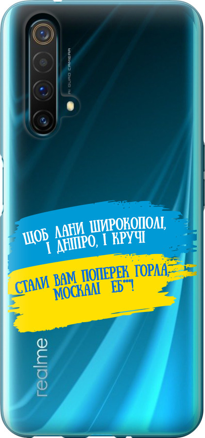 Вірш