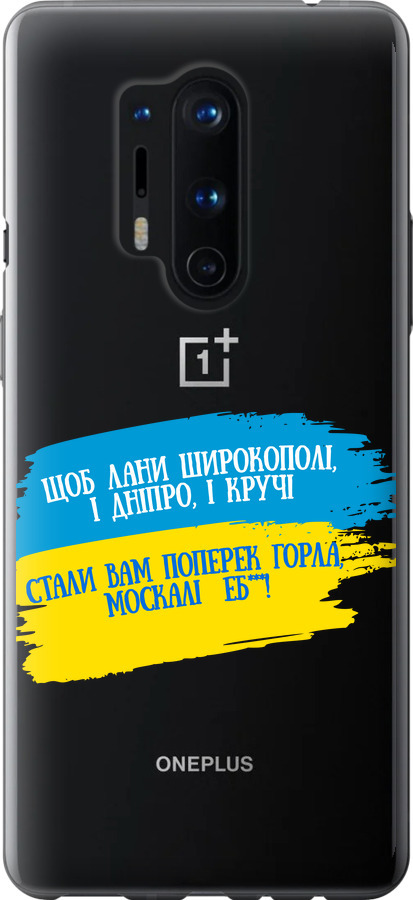 Вірш
