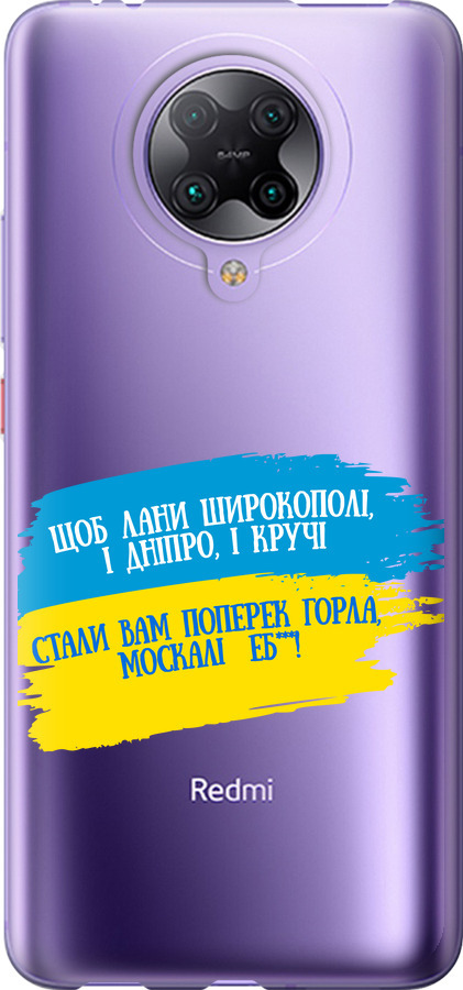 Вірш