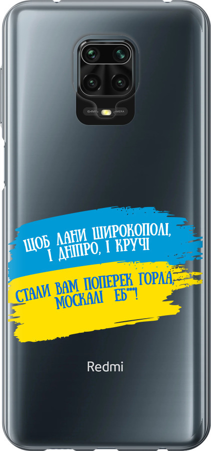 Вірш