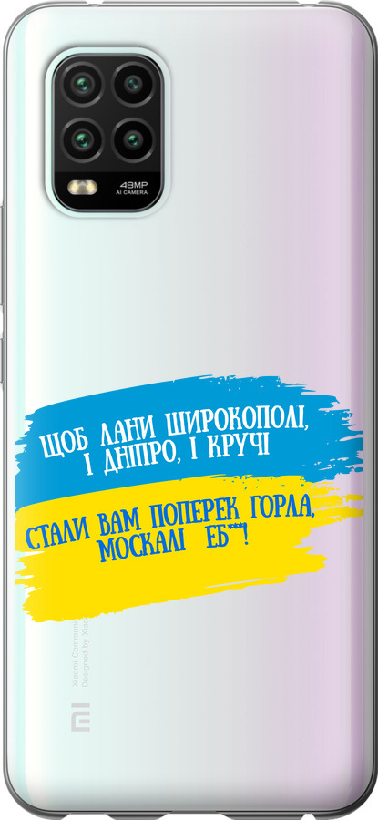 Вірш