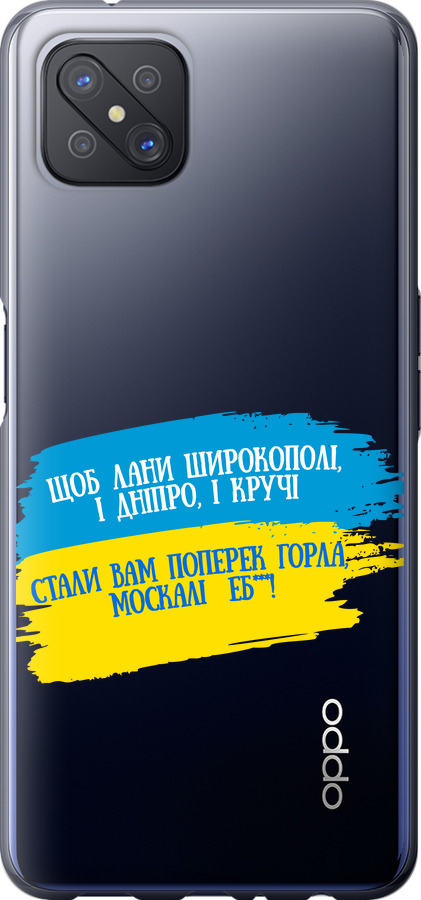 Вірш