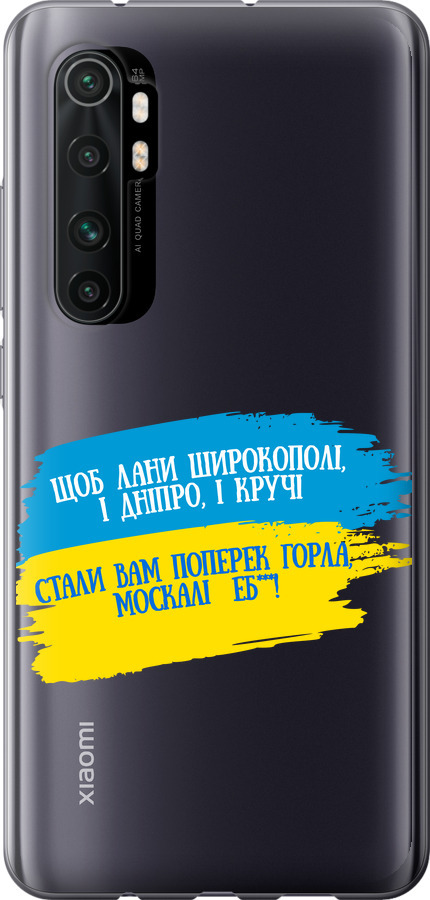 Вірш
