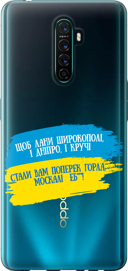 Вірш