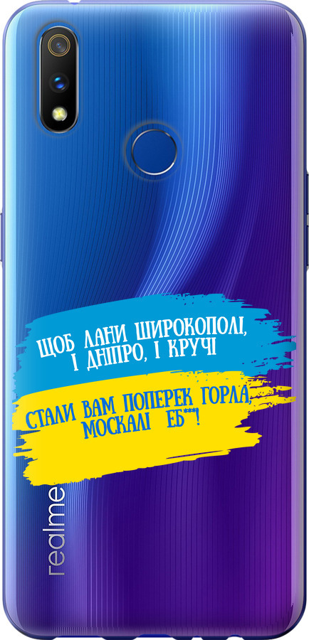 Вірш