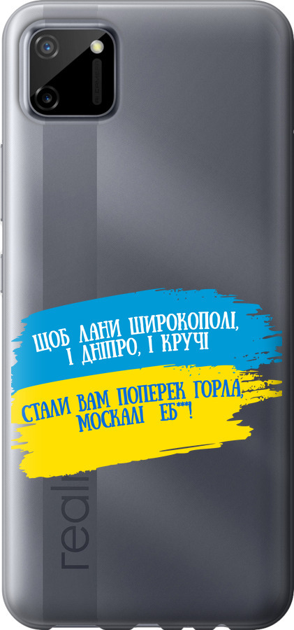 Вірш