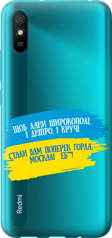 Вірш