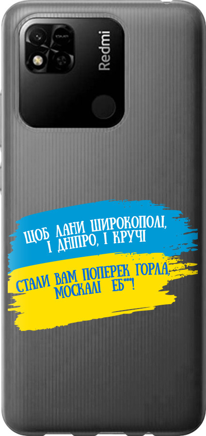 Вірш