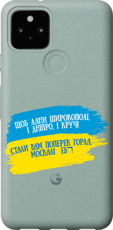 Вірш