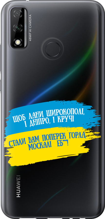 Вірш