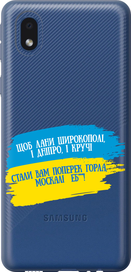Вірш