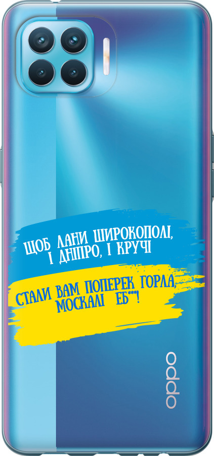 Вірш