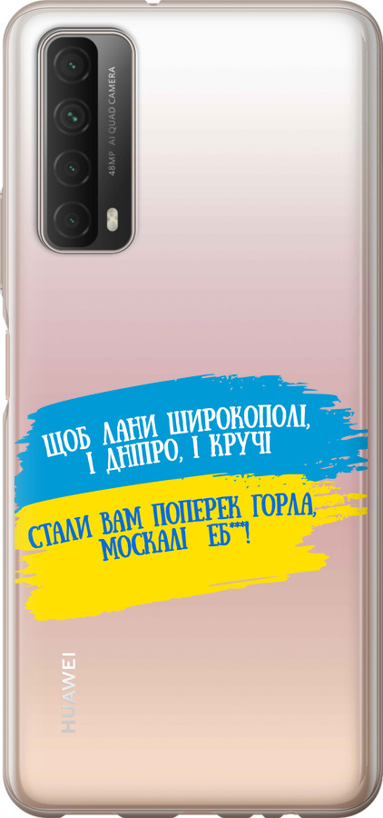 Вірш