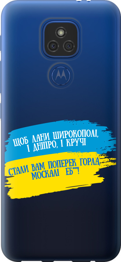 Вірш