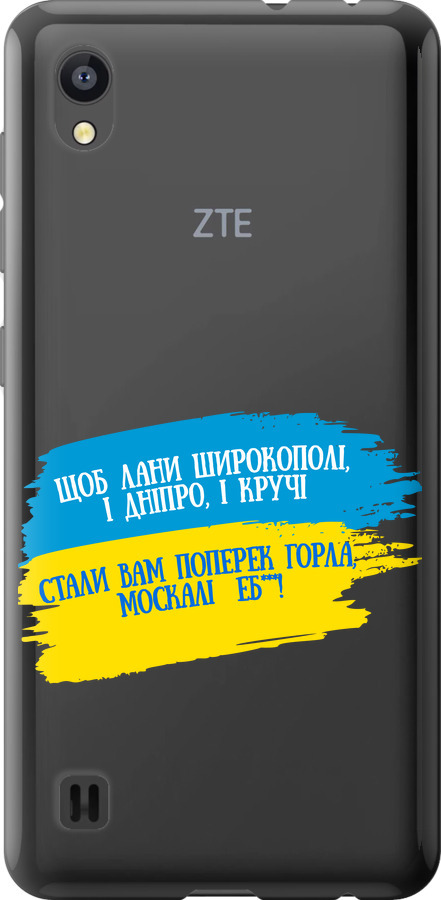 Вірш