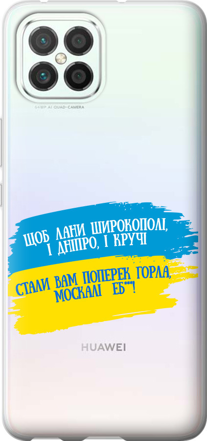 Вірш
