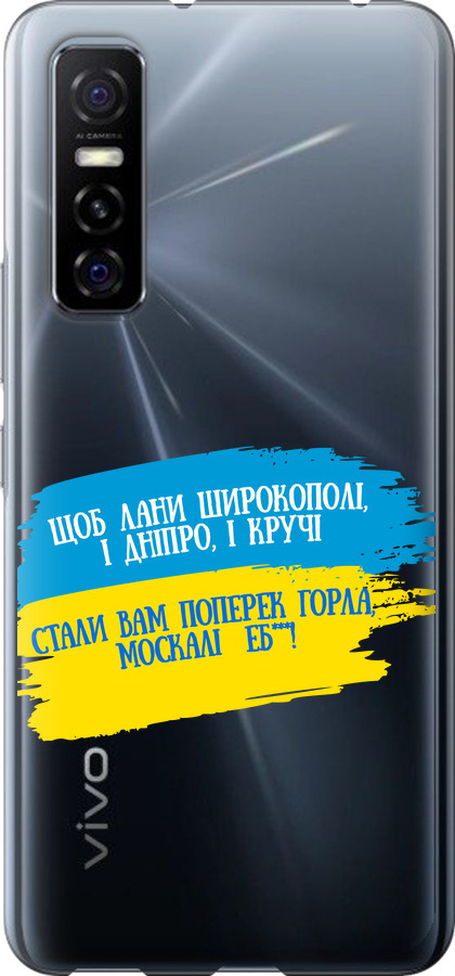 Вірш