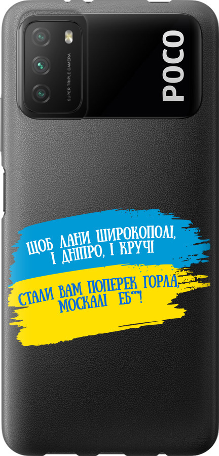 Вірш