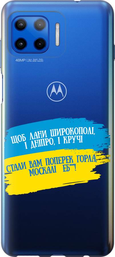 Вірш