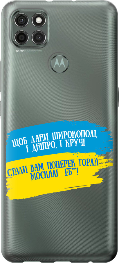 Вірш