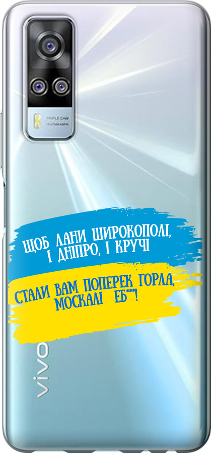 Вірш