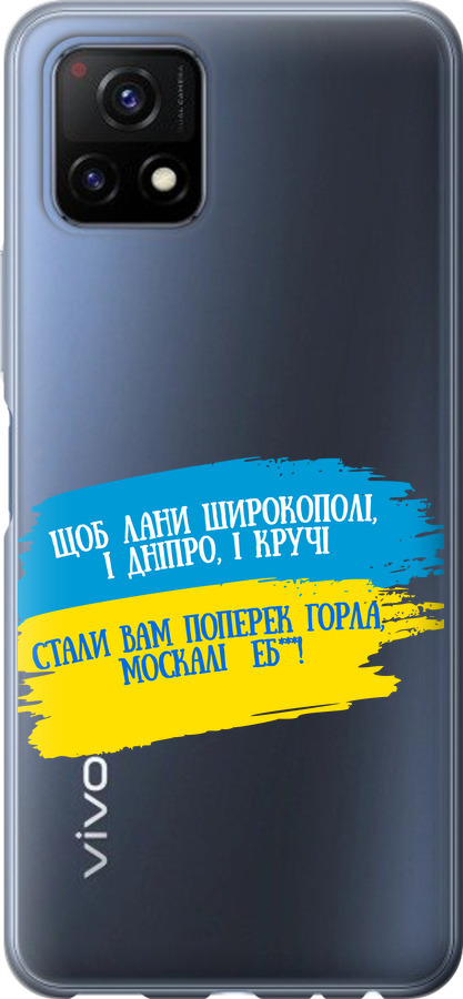 Вірш