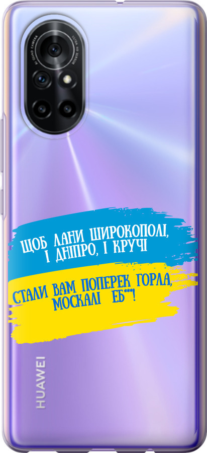 Вірш