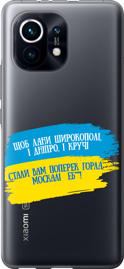 Вірш